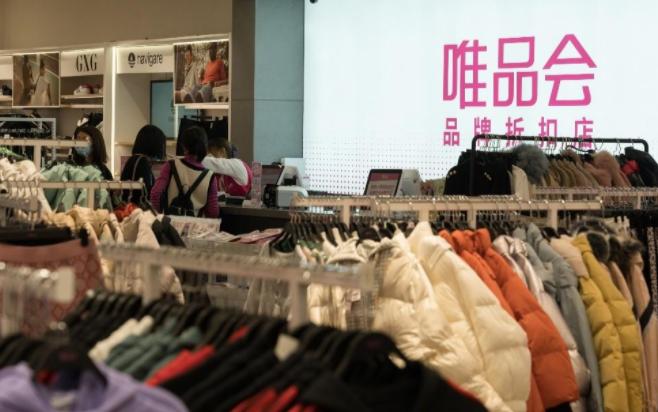 信号越来越强，这个国货收入等于两个阿迪，在唯品会被年轻人买爆