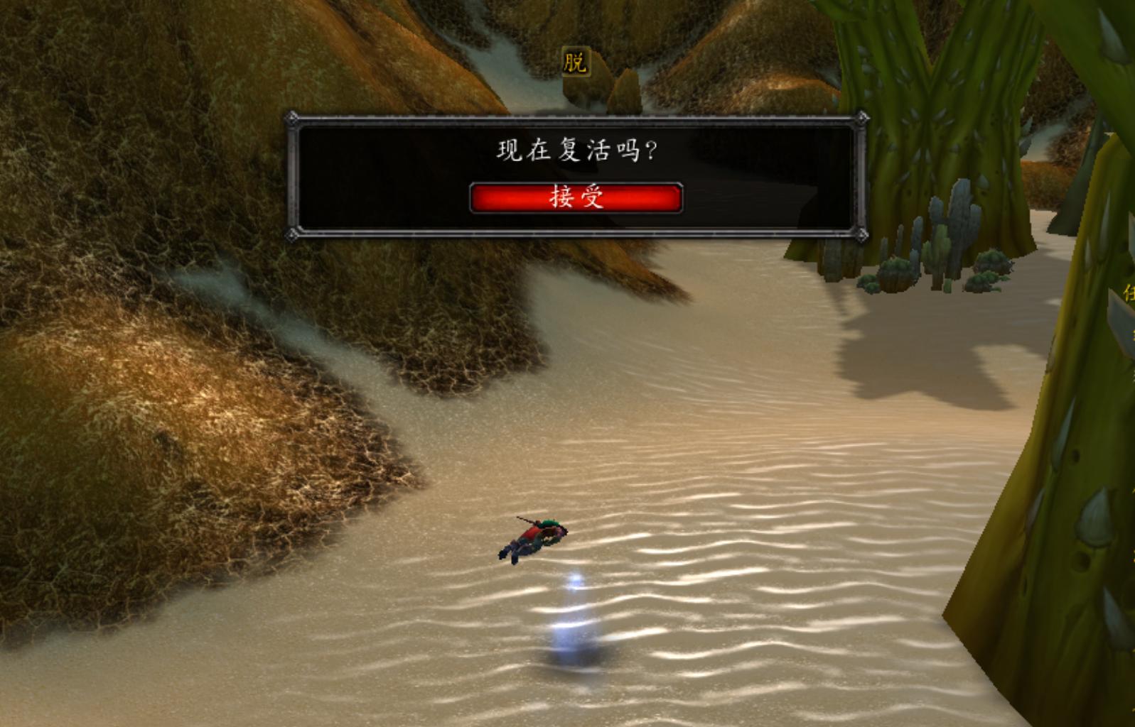 魔兽世界tbc重要任务,魔兽世界tbc各阶段