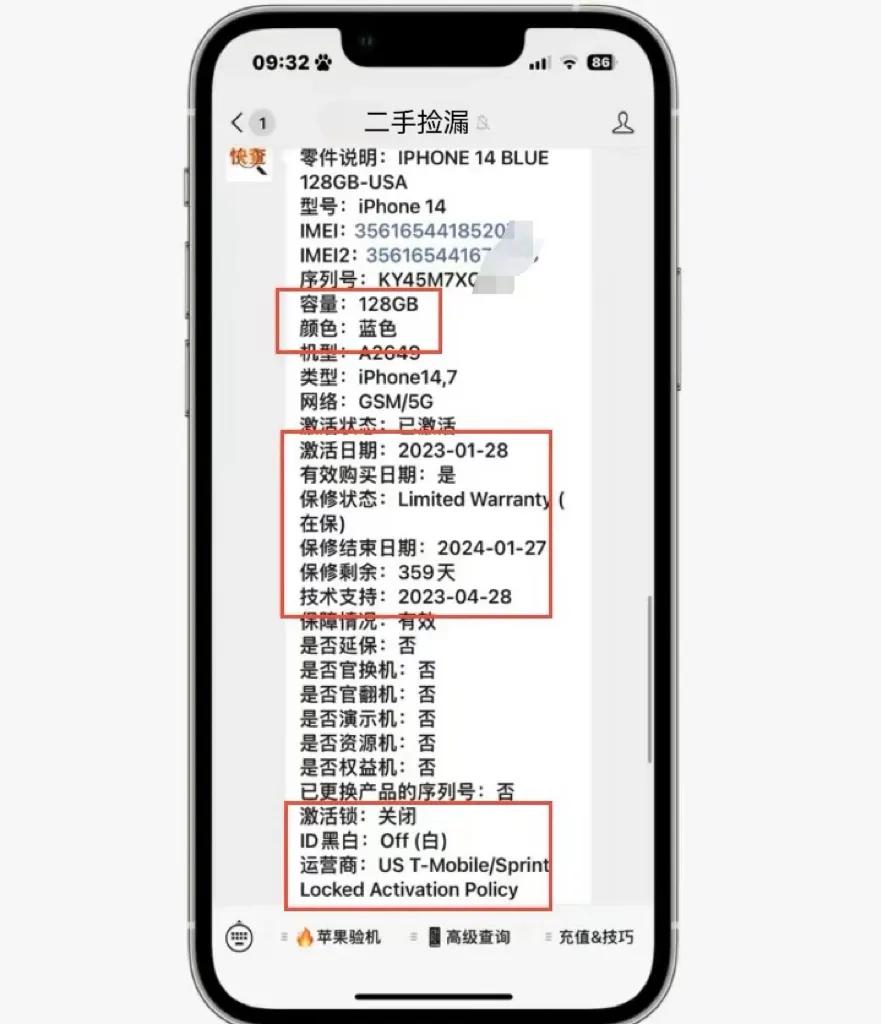 iphone14pro卡贴机值不值得买,美版卡贴iphone14plus值得入手吗