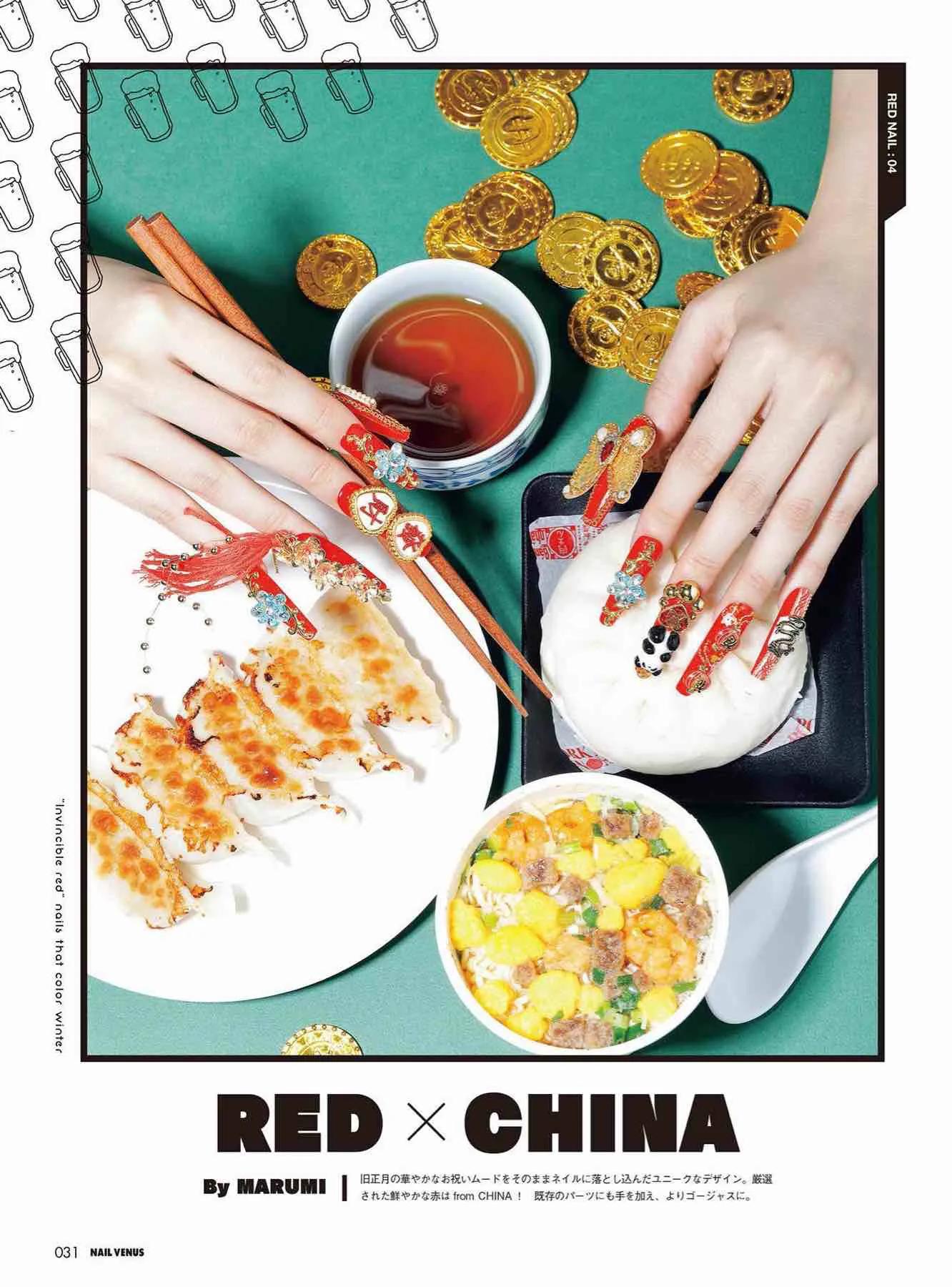 日本时尚杂志《NAILVENUS》2023冬季号