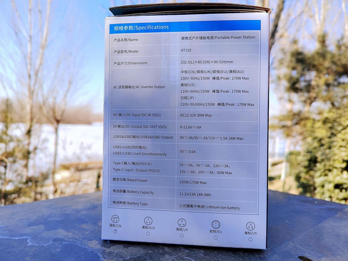 奥睿科at150多少毫安,奥睿科at150