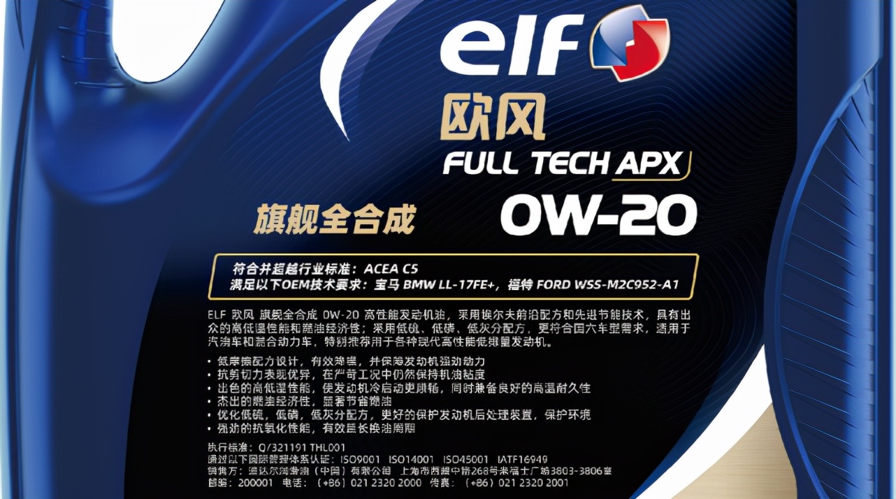 风扇专用润滑油是不是智商税,燃情润滑油是不是智商税