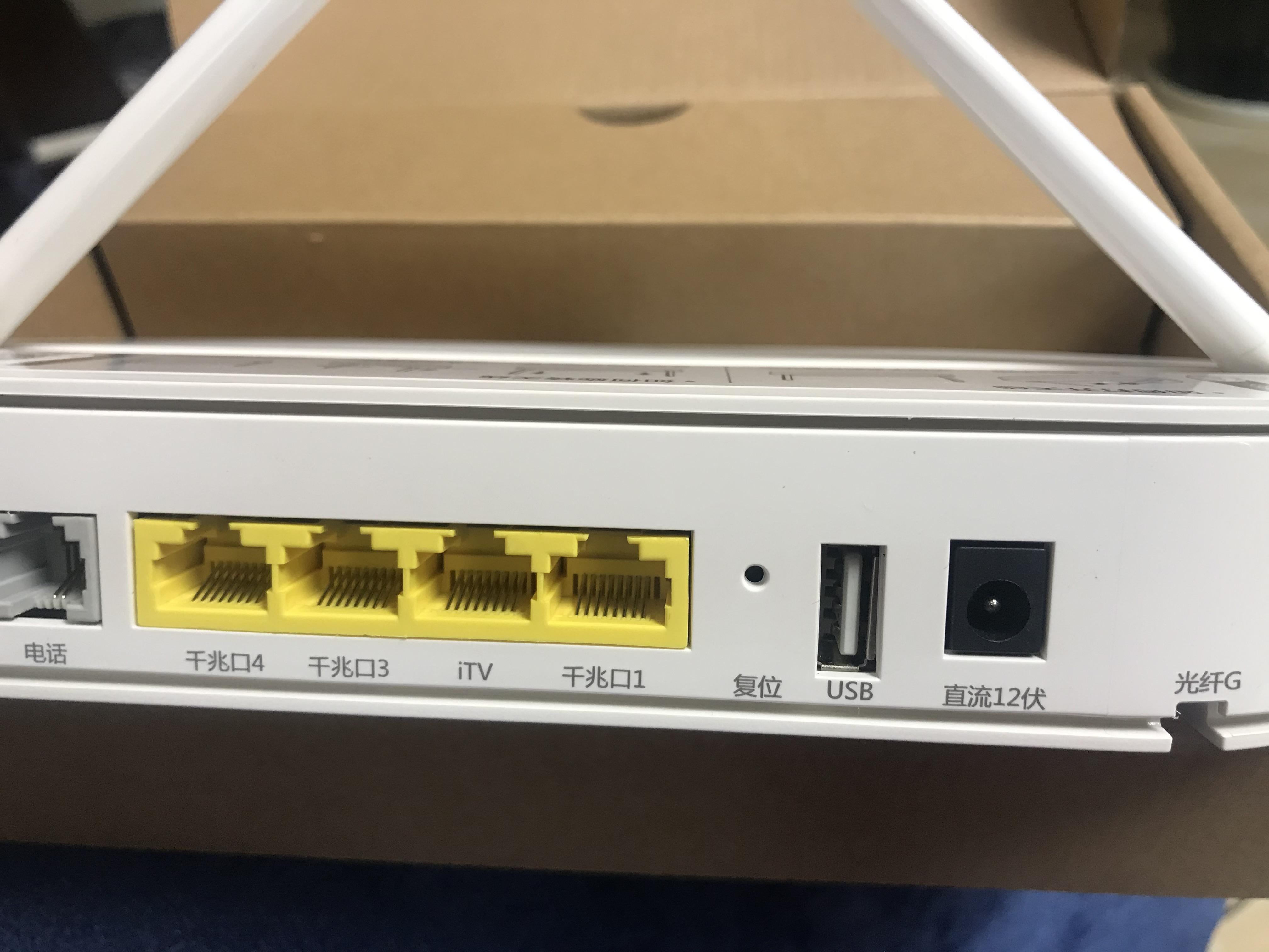 千兆宽带wifi网速慢怎么解决,电信千兆网速慢怎么解决