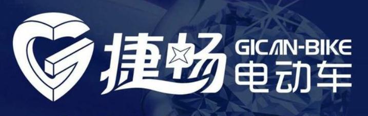 立马电动自行车有超标吗,最近公布的不合格的电动车