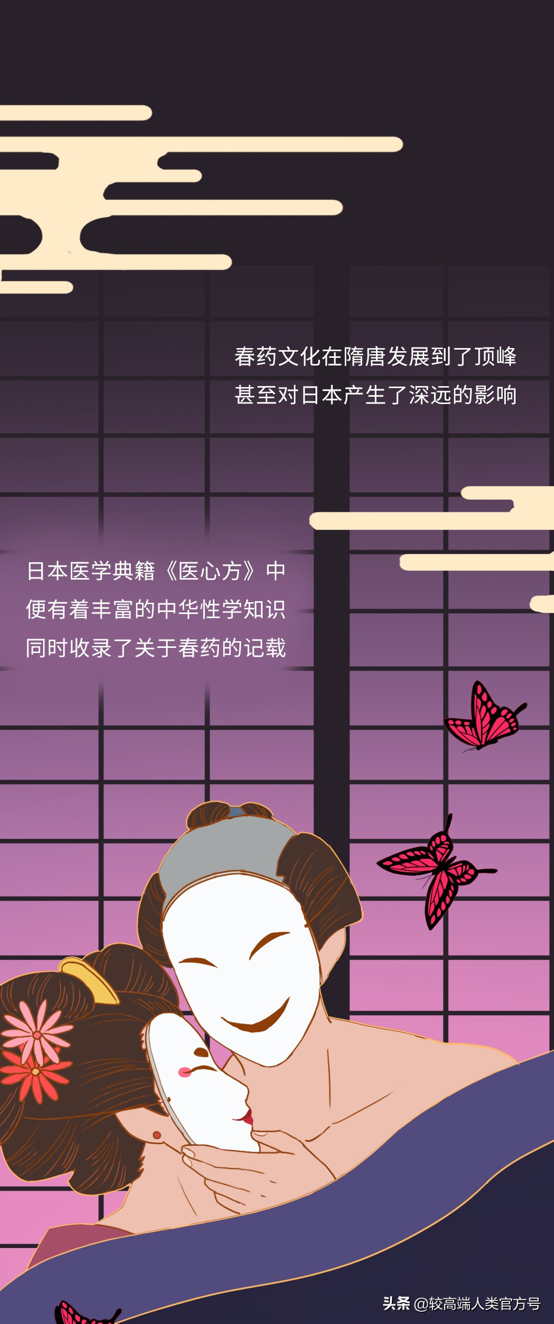 这世界上到底有没有*药春**这种东西？