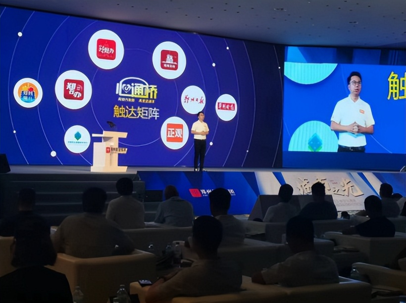 城市之光|“心通桥小程序”来了