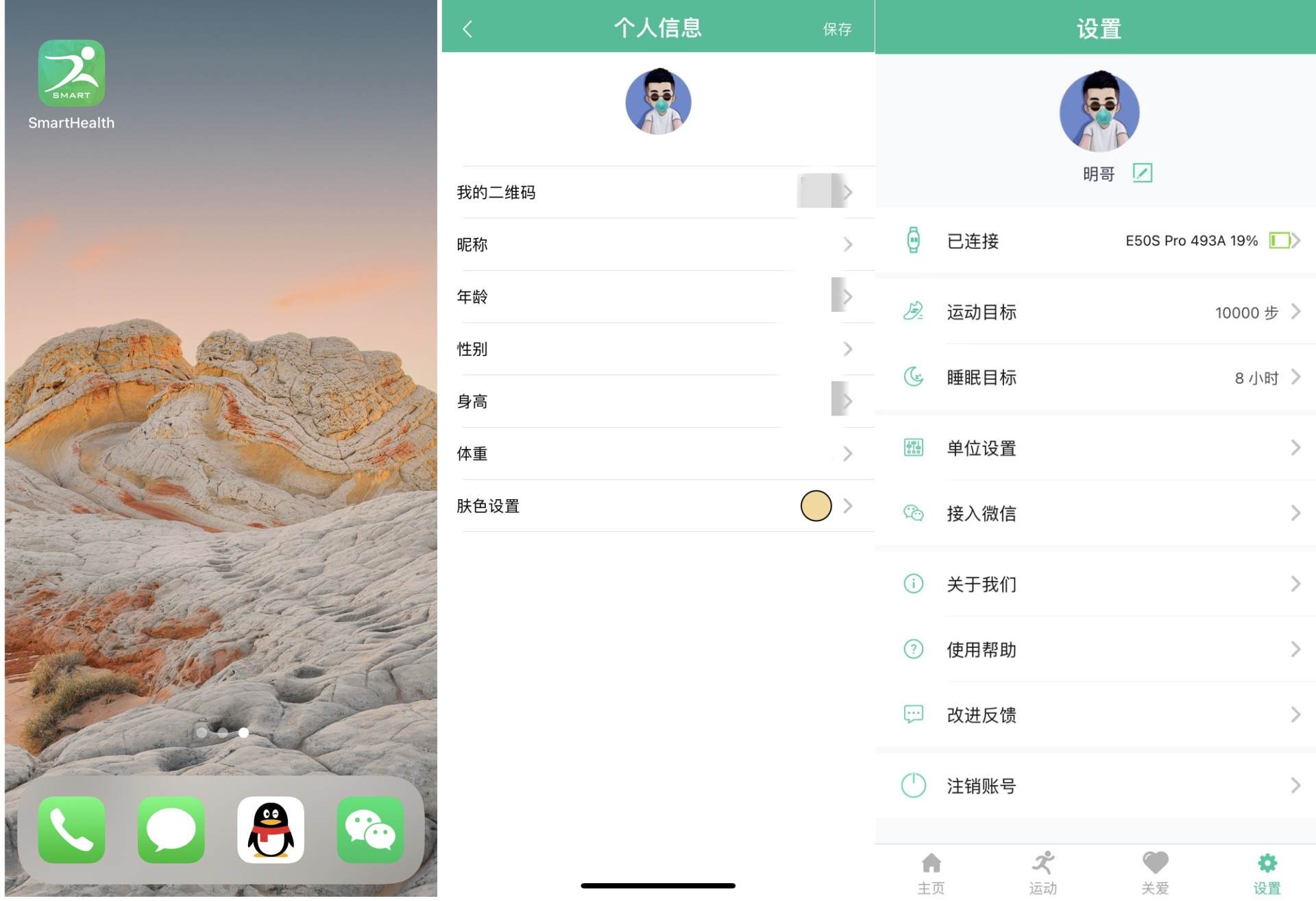didoe50智能手表,didoe50spro手表睡眠监测不准