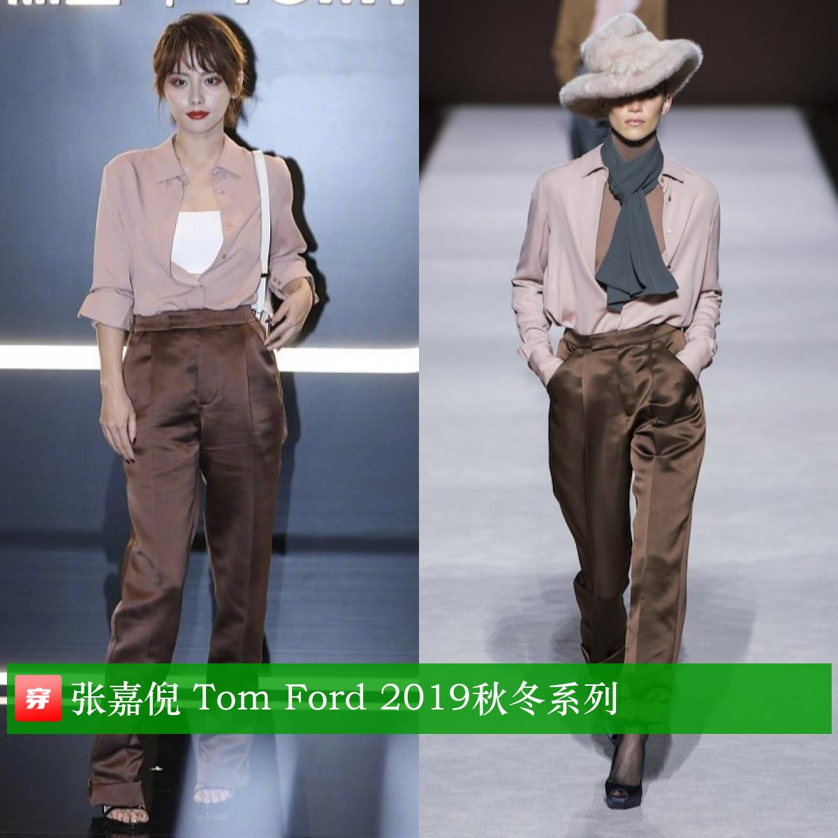 张嘉倪礼服穿搭大盘点，你看美不美？