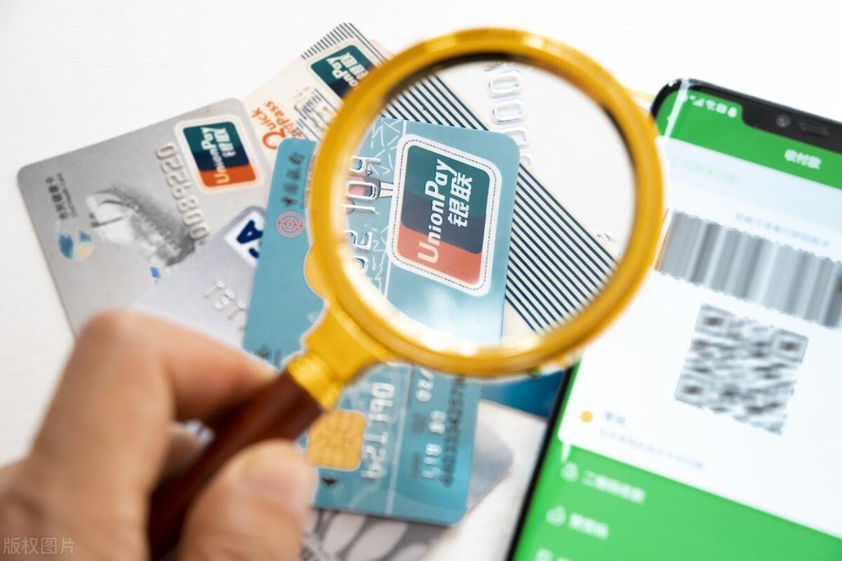 和包支付和微信支付哪个好,和包支付可以扫哪些码