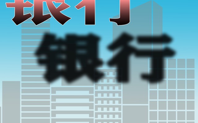 银行存一万送电动车合适吗,银行存一万送电动车是真的吗