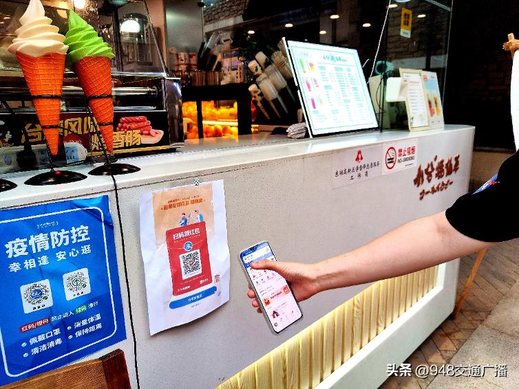 武汉启动“金秋消费节”众商家通过红包码赚人气