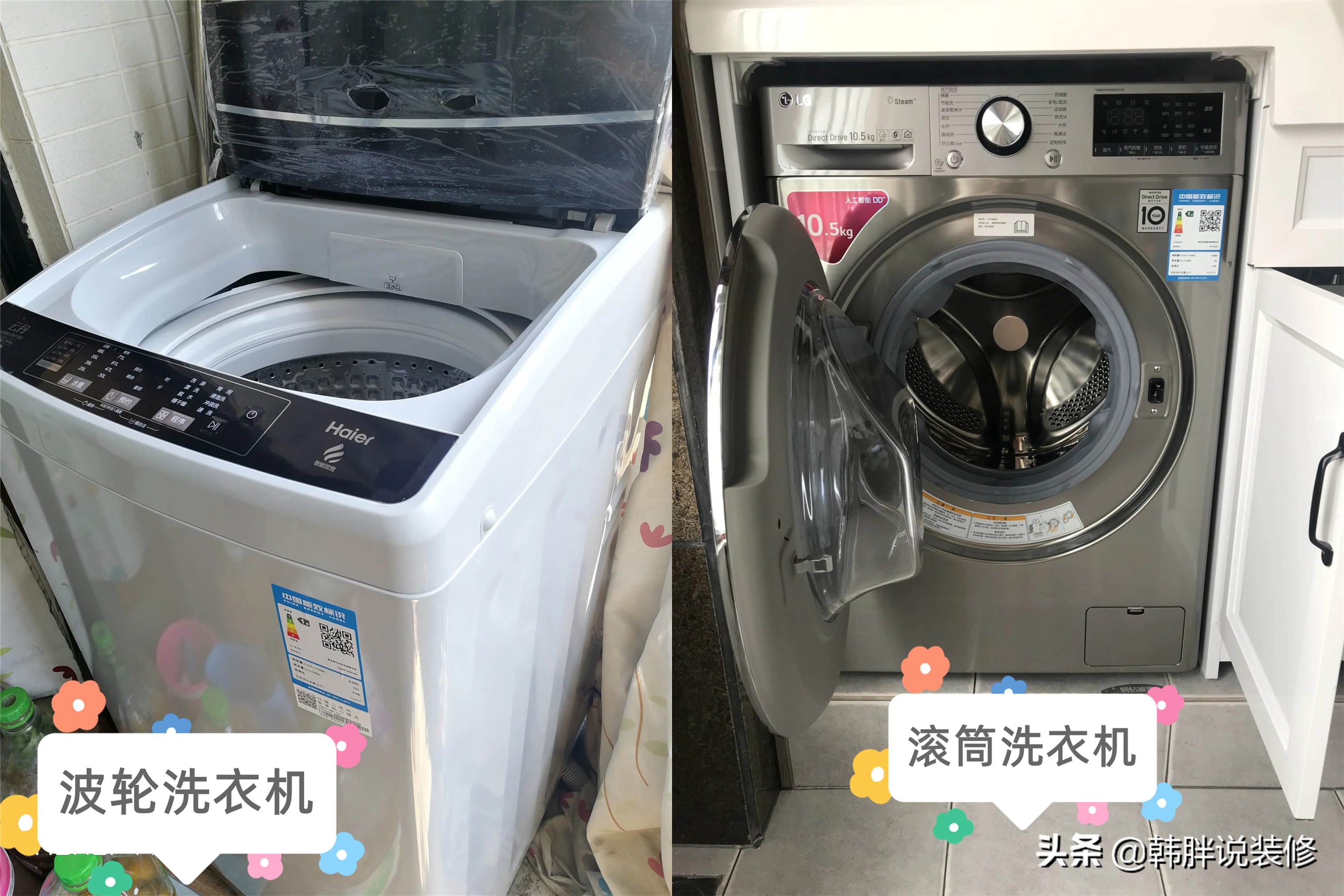 滚筒洗衣机和波轮式洗衣机哪个好,滚筒洗衣机与波轮洗衣机哪个更优