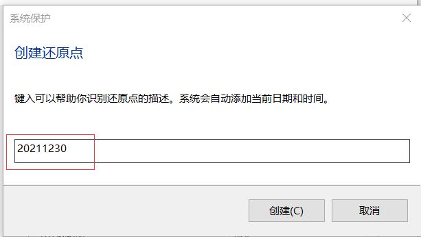 win10自带的一键还原好用吗,win10开机有个一键还原选项