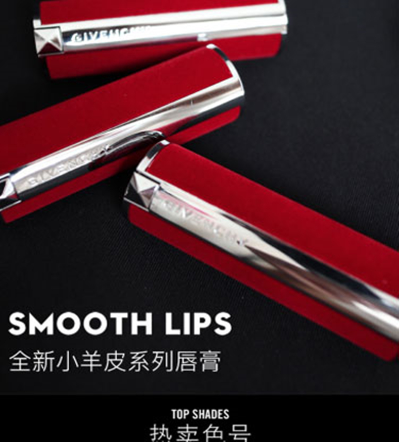 纪梵希口红涂起来爆皮,纪梵希口红适合黄皮日常涂