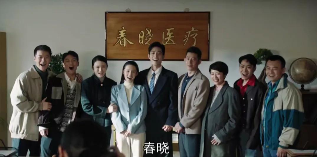 梦中的那片海肖春生做生意,梦中的那片海肖春生向南创业