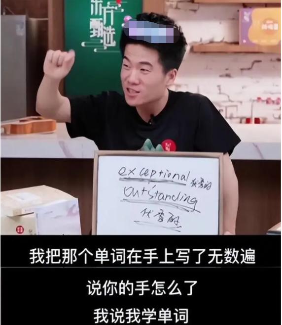 新东方教育培训机构被曝光,新东方被戏称为什么