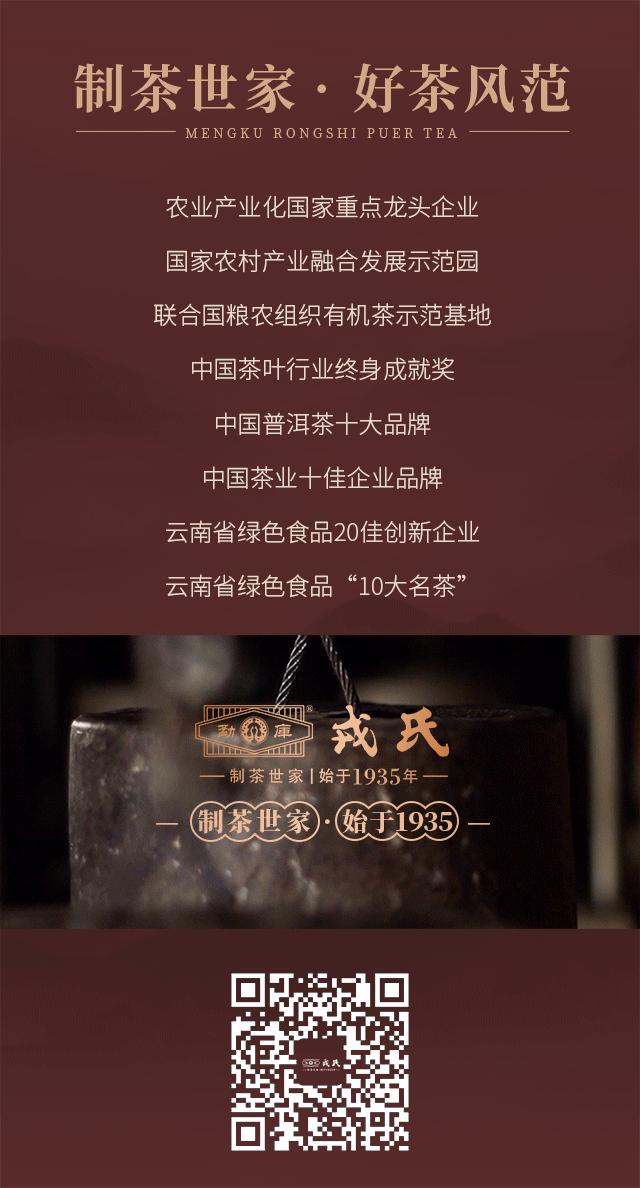 云南今年性价比最高的高端好茶,2018云南十大名茶获奖茶