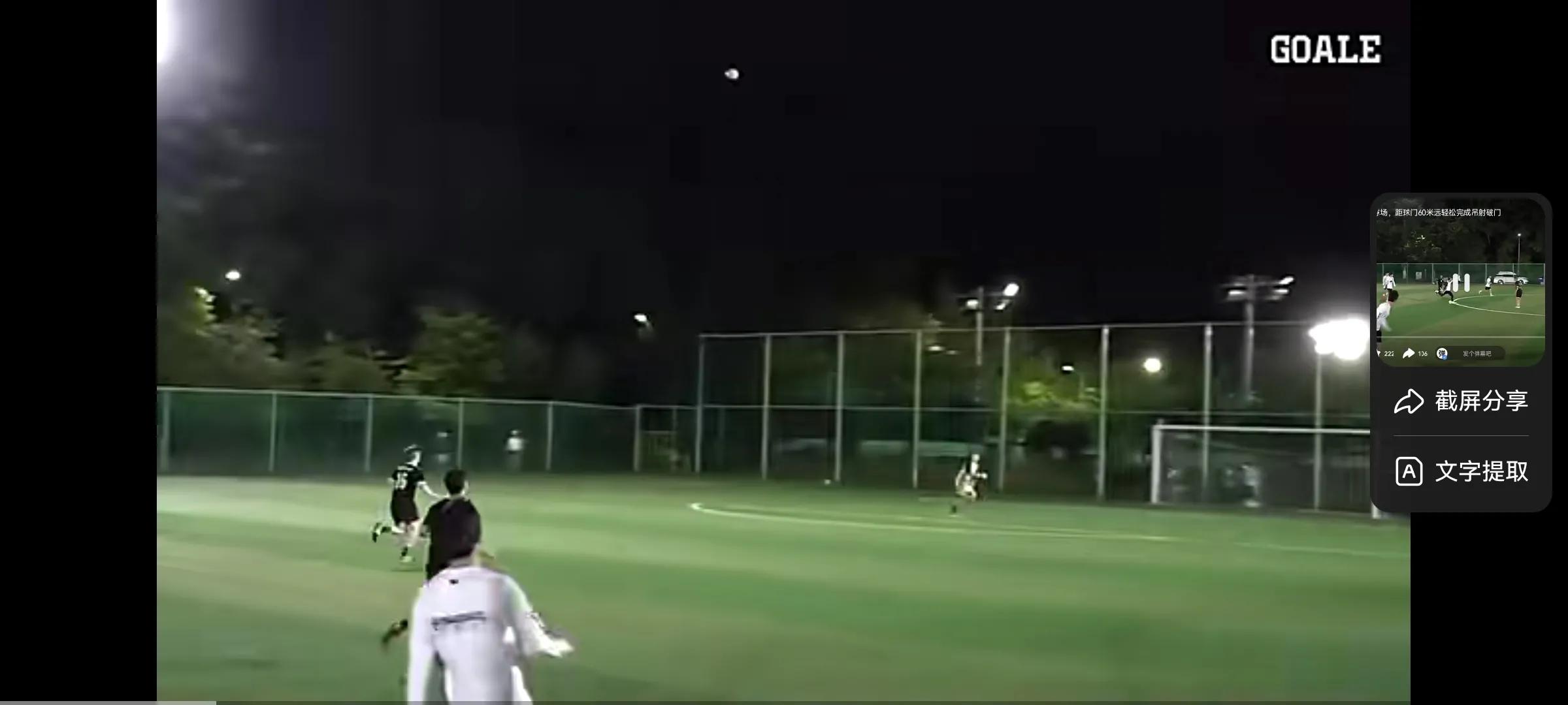 足球初学者常犯错误,足球几大误解之英格兰