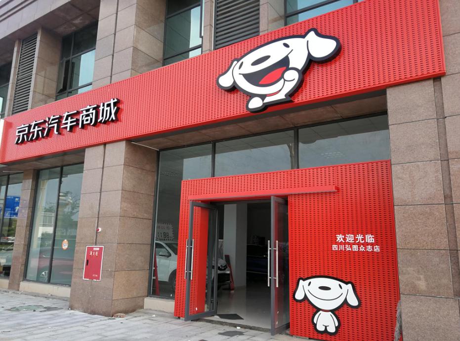 比较京东苏宁盈利模式 (京东跟苏宁运营模式原理)