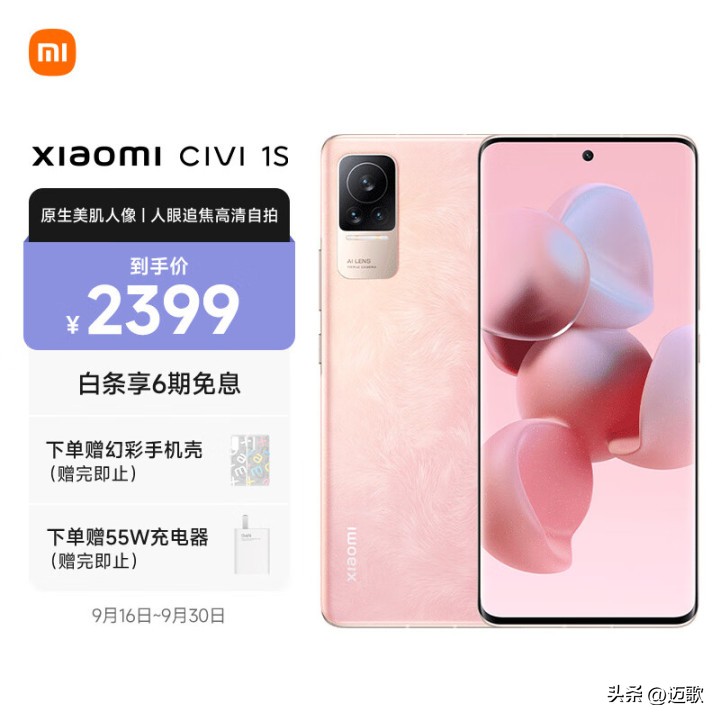 2022年小米哪款手机值得购买,2022年小米性价比手机