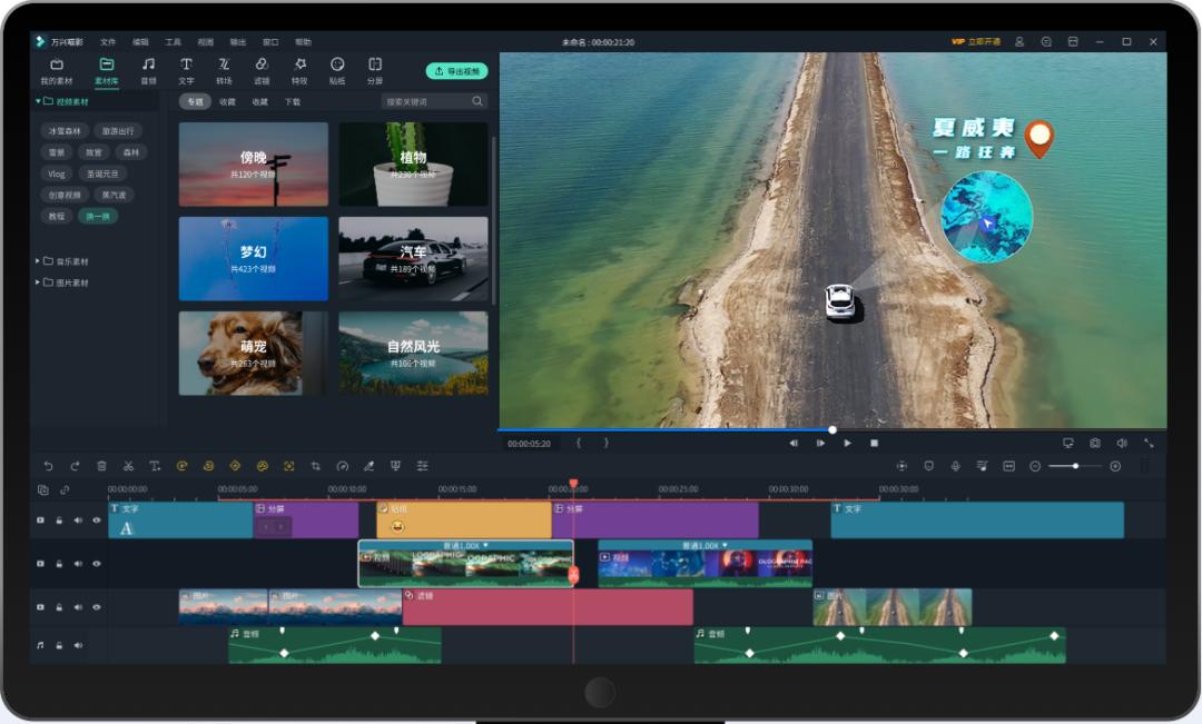 姣斿壀鏄爌r鏇村ソ鐢ㄧ殑鍓緫杞欢,鍚勮矾澶т浆閮藉湪鐢ㄧ殑鍓緫杞欢