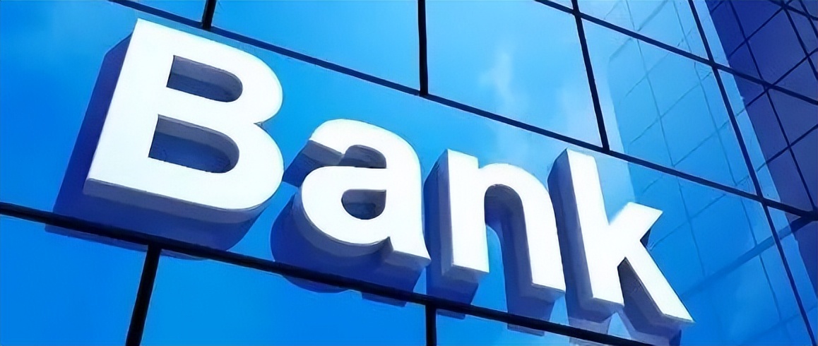 国有银行适合养老吗,普通人真的能进国有银行吗