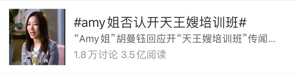 新品牌TASO找上网红“娘家人”，国潮美妆+Amy姐在布什么局？