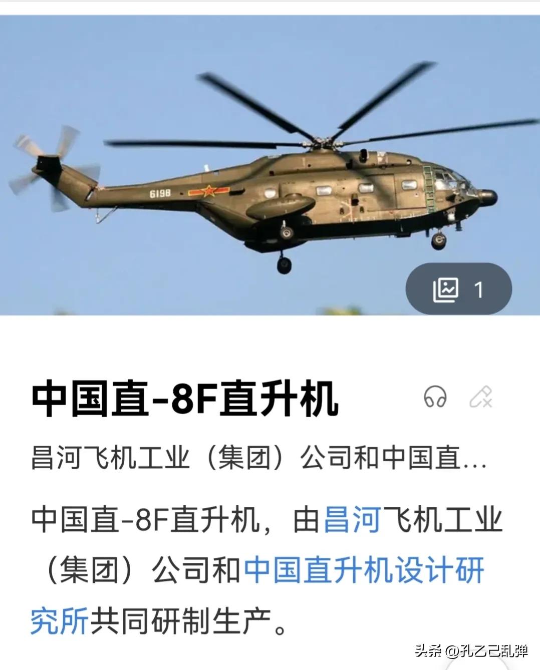 昌河微车,微车之王