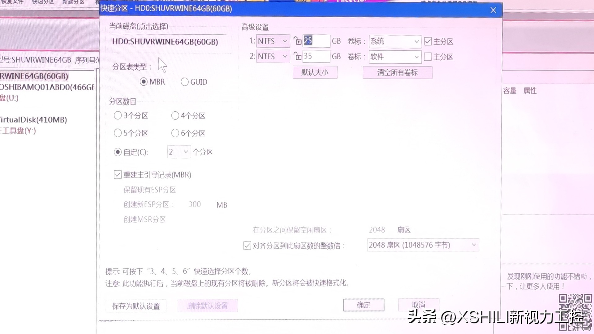 windows纯净iso系统哪里下,如何用win系统下载iso镜像