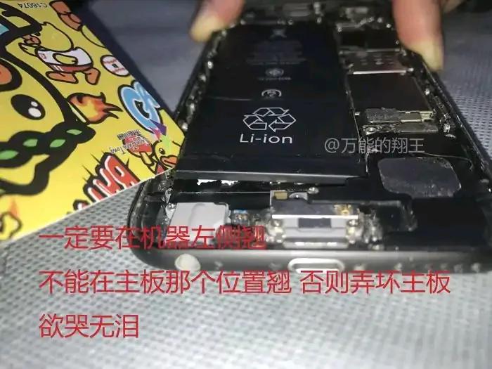 小米8手机电池耗电快怎么修复,小米8更换电池教程