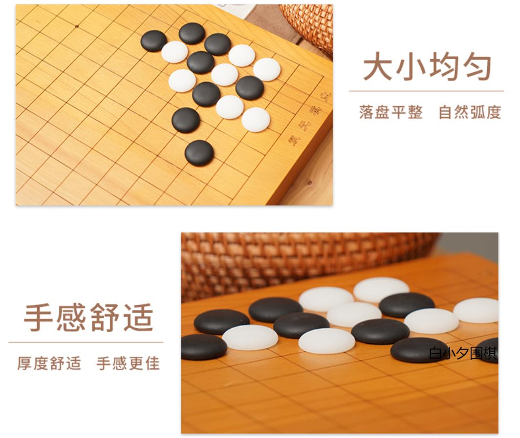 一般买几副围棋比较好,初学者买什么围棋比较好