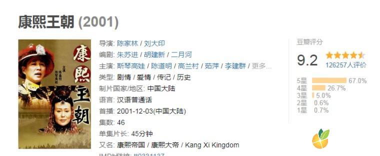 金庸剧里最好看的古装武侠剧,有哪些好看的金庸剧推荐