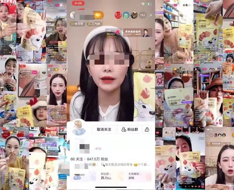 零食界蜜雪冰城,零食界的蜜雪冰城