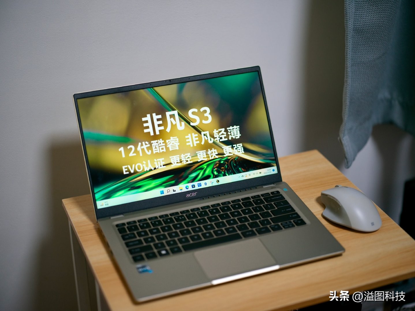 宏碁非凡s3的无线鼠标插口在哪,宏碁非凡s3自动感应亮度怎么关