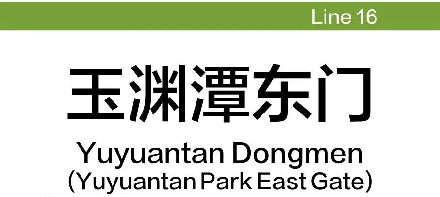 最美地铁站打卡,最美的地铁站是哪里