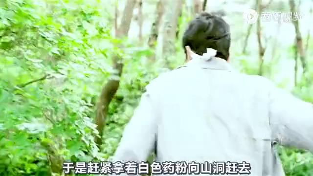 民间故事遁地鼠,民间故事食人蚂蚁