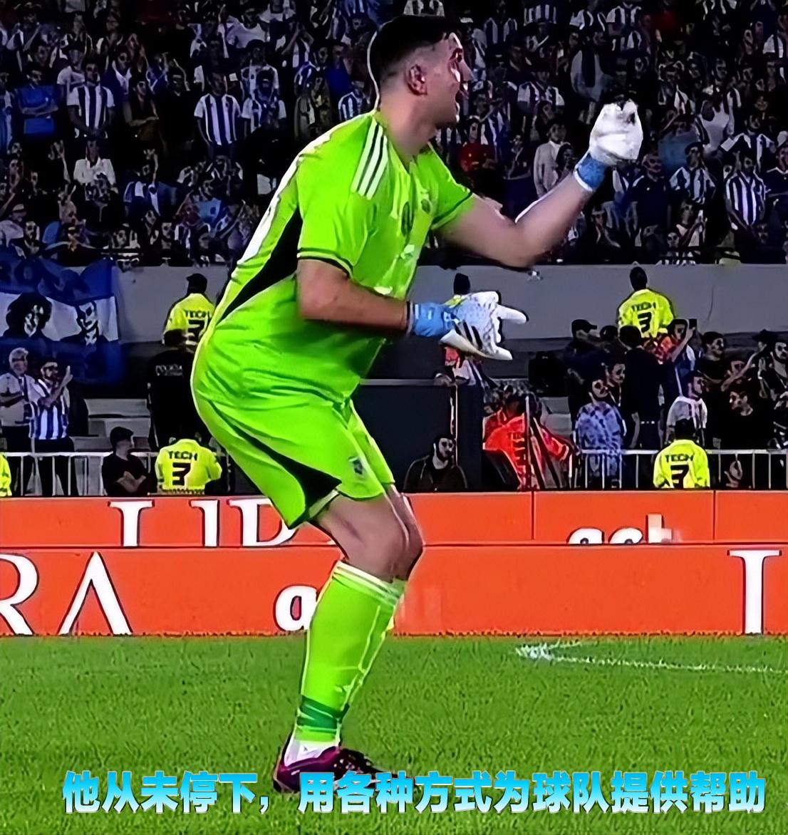 圣马丁美洲杯神扑救梅西,梅西打入生涯第800球