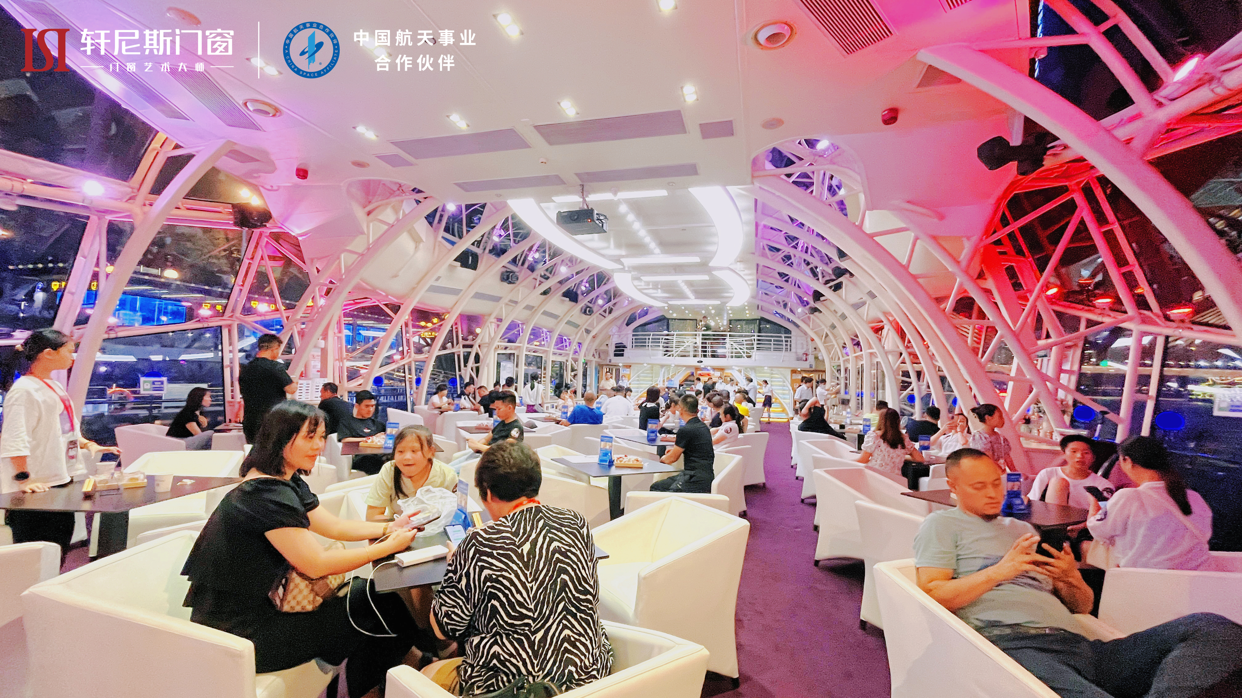 佛山轩尼斯门窗湾区之夜,轩尼斯门窗湾区之夜