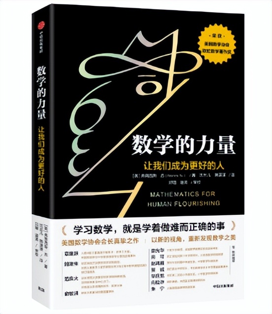 丘成桐先生如何学好数学,丘成桐点评七大数学难题