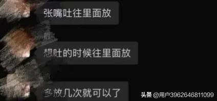 女大学生把30cm“兔兔管”插入体内：病态欲望，毁了多少年轻人！