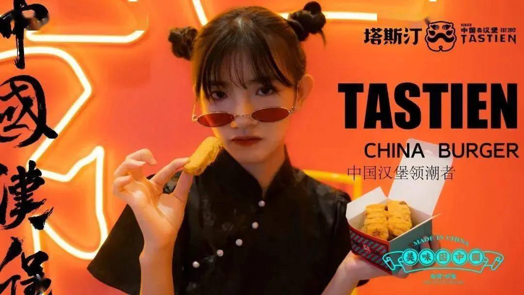 加盟塔斯汀汉堡需要多少钱,塔斯汀超级汉堡加盟