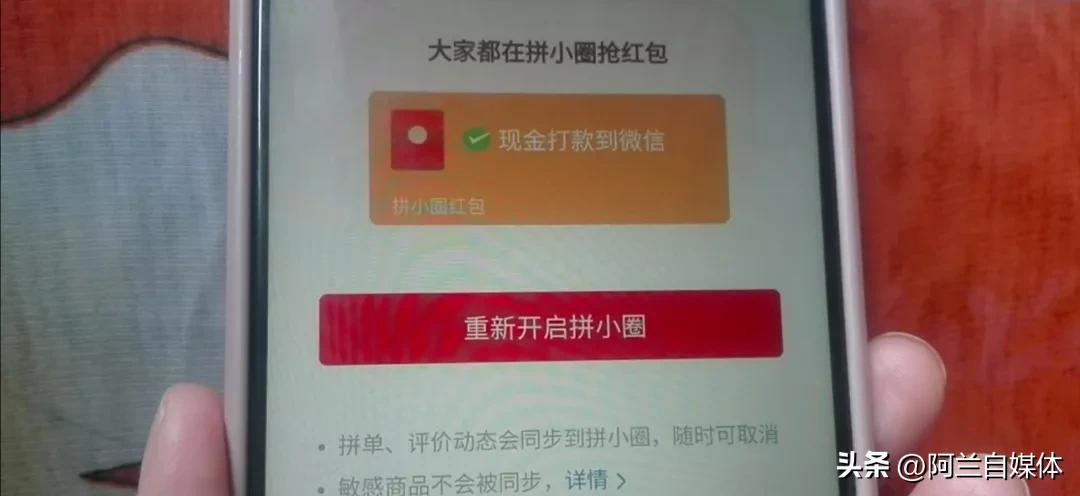 在拼多多上记得关闭这2个设置，要不容易泄露您的隐私，提醒家人
