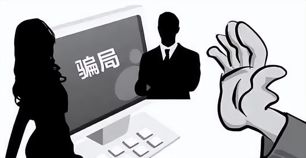 【雷火2022】十堰女老板网上认识“腾讯主管”生意没做成反被骗12万