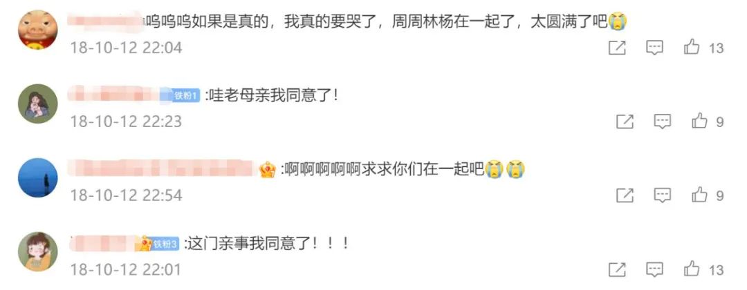 张新成李兰迪泰国正面照,李兰迪张新成泰国同游