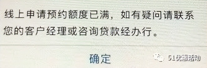 房贷提前还部分贷款流程及步骤,房贷提前还款可以只还商贷么