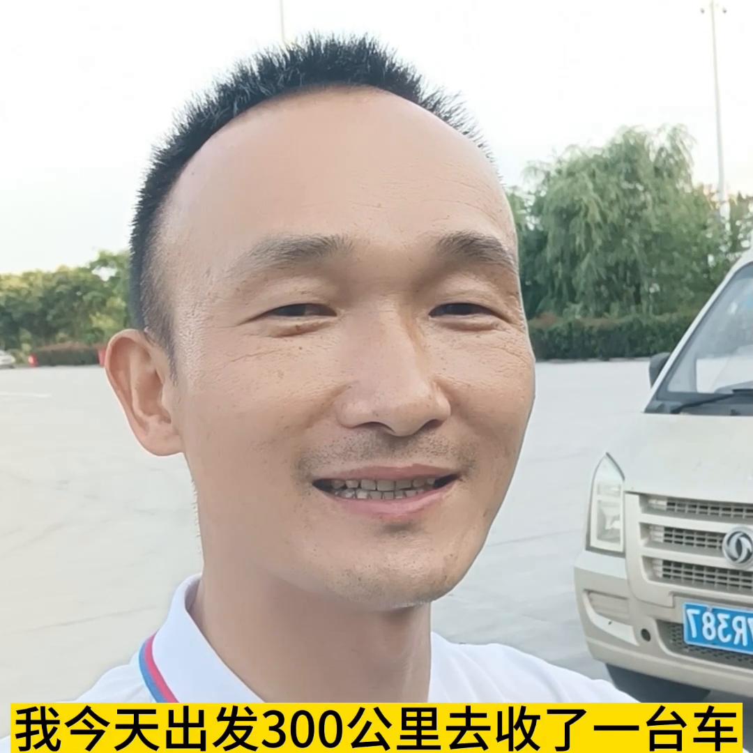 为什么会拍300过来收面包车回来。内幕曝光一下#同城二手车
