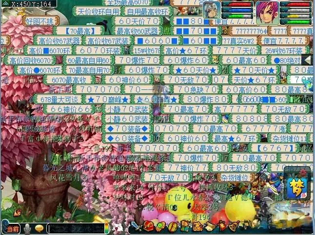 梦幻西游怎么制作辅助软件,梦幻西游录制视频软件教程