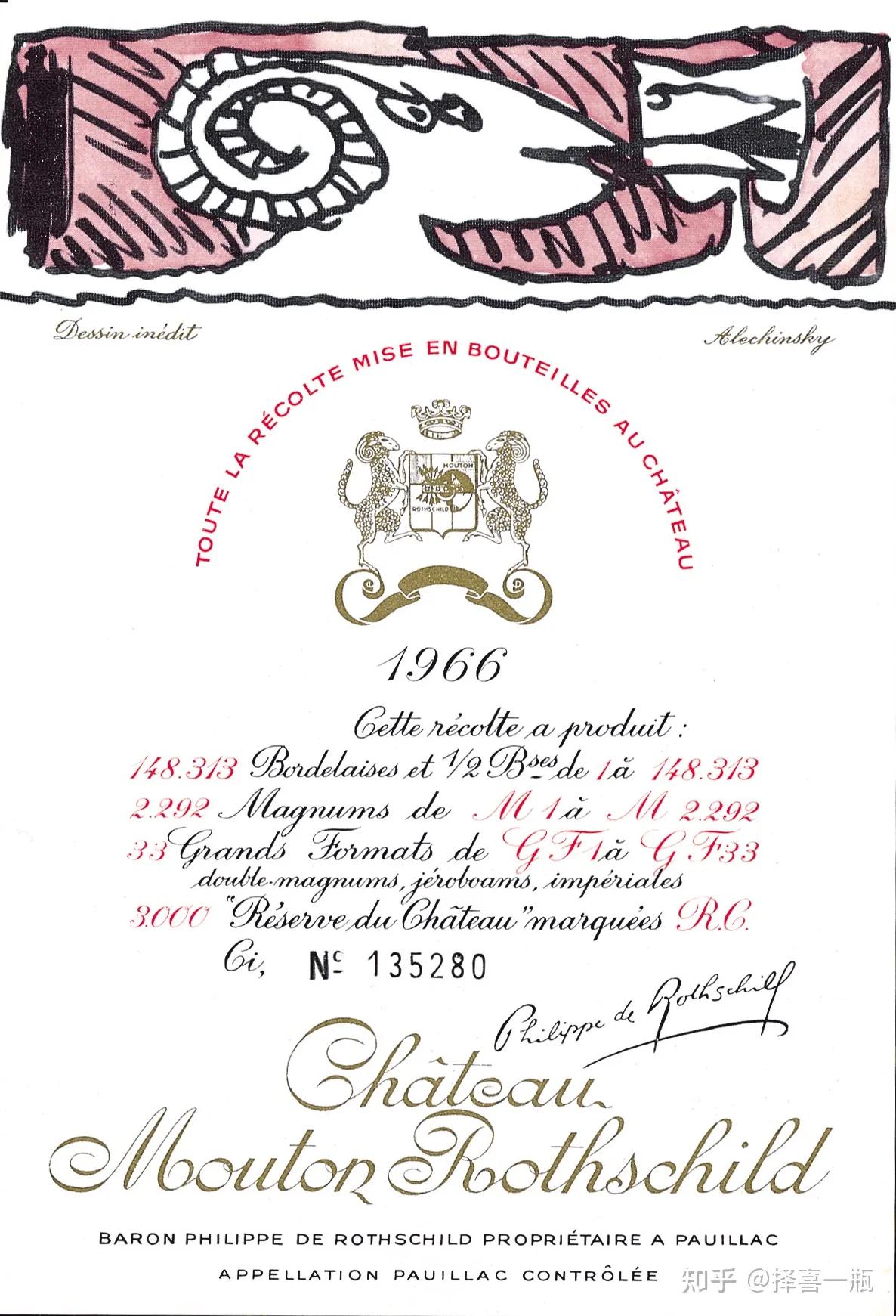 木桐的葡萄酒,木桐波尔多红葡萄酒