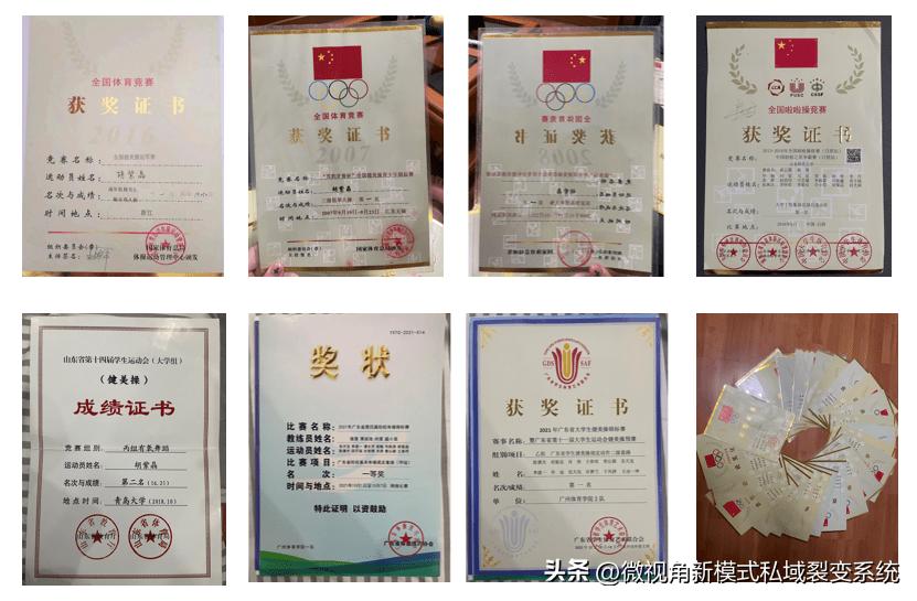 冠军胡紫晶祝福视频,胡紫晶冠军代言