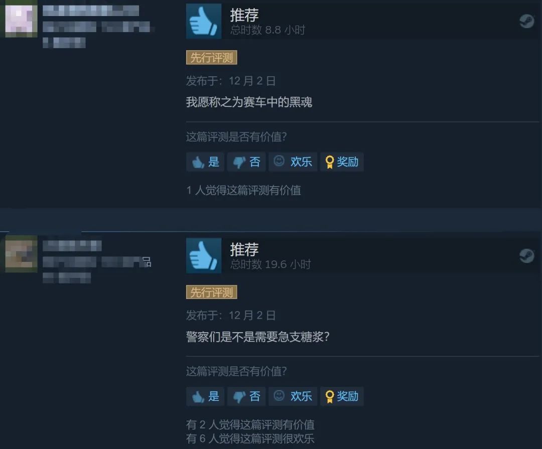 steam赛博朋克2077值得入吗,steam秋促赛博朋克2077推荐吗